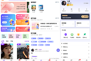 线上线下婚恋相亲交友系统软件开发/交友小程序线上打造属于你自己的情缘