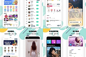 2025新版本圈子社交论坛系统app有哪些功能？兴趣爱好圈子系统app小程序h5