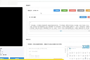 数字人短视频生成源码别被坑了