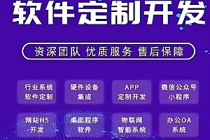 App 小游戏开发教程：教你如何开发一个 App 游戏